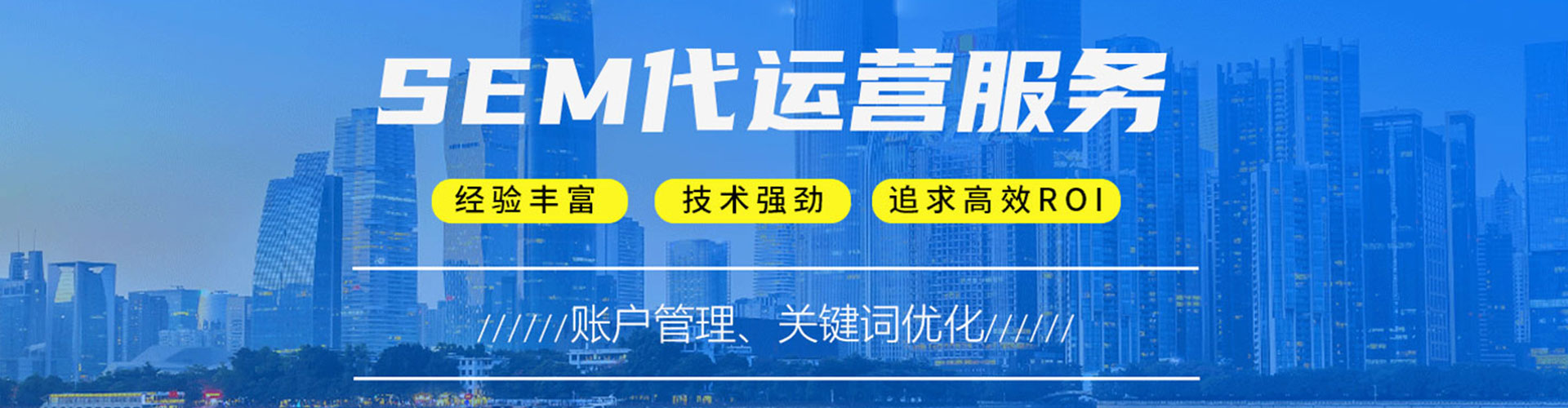 曲周信息流大师