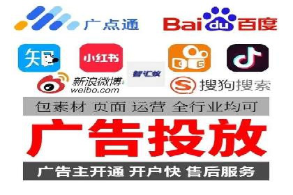 百度广告推广的创意策略与效果分析