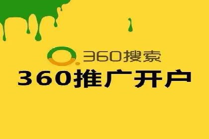 信息流广告优化实战案例